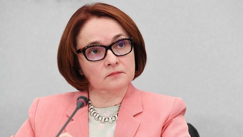 Набиуллина рассказала о ситуации с ипотекой в России