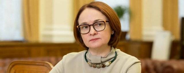 Глава ЦБ Набиуллина анонсировала скорое завершение роста выдачи ипотеки в России