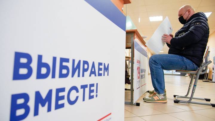 Явка на выборах в Госдуму в Московской области составила 41 процент