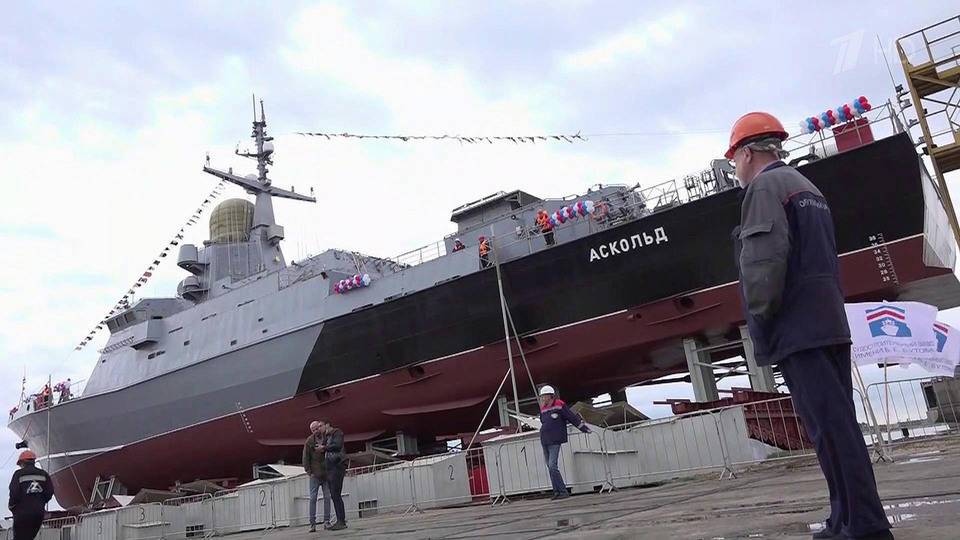 В Керчи спущен на воду новейший малый ракетный корабль «Аскольд»