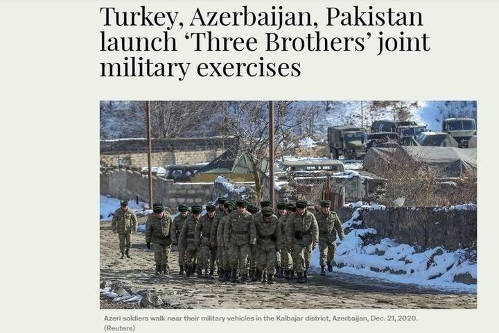 Турция, Азербайджан и Пакистан начали совместные учения «Три брата»
