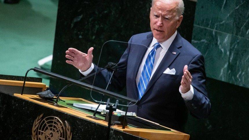 Байден объявил об окончании «эпохи войн» на Генассамблее ООН