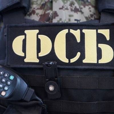 ФСБ выявила в Красноярске двух вербовщиков в террористическую организацию