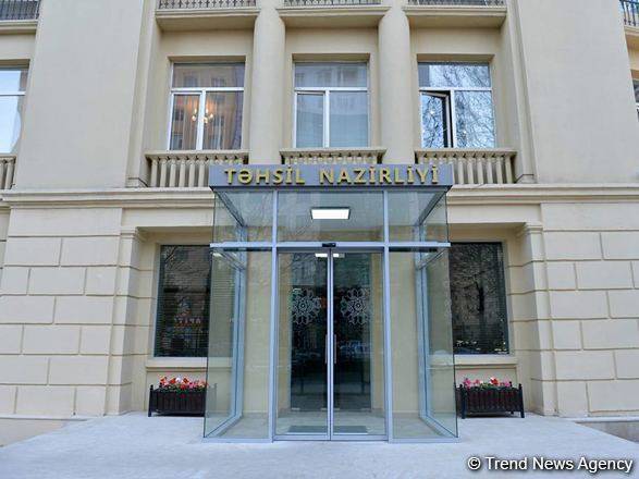 Образовательный студенческий кредитный фонд отдан в подчинение Минобразования Азербайджана