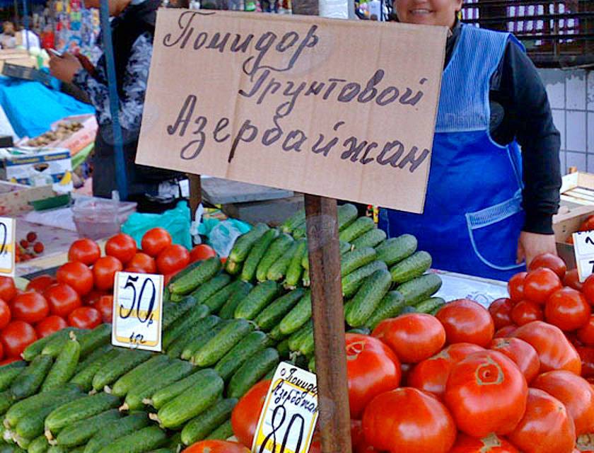 Расходы россиян на овощи и фрукты растут быстрее, чем на другое продовольствие