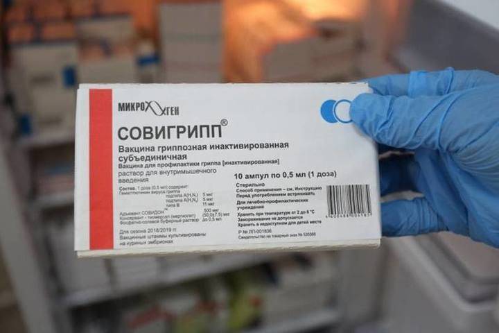 В Курской области прививочная кампания от гриппа должна охватить 60% населения