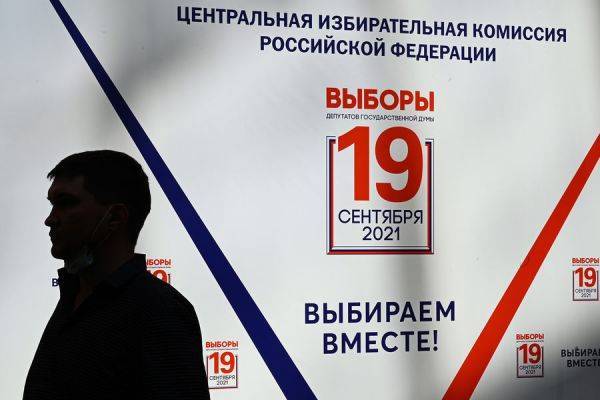 Избирательные участки открылись в ЕАО, Приморском и Хабаровском краях