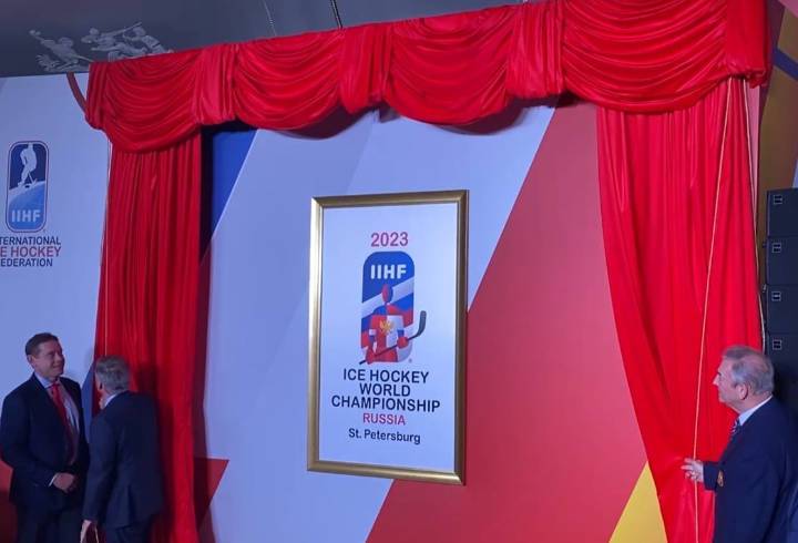 В Петербурге представили логотип чемпионата мира по хоккею 2023 года