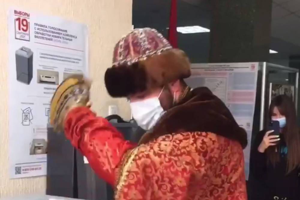 Царь и стакан пришли голосовать в Красноярском крае