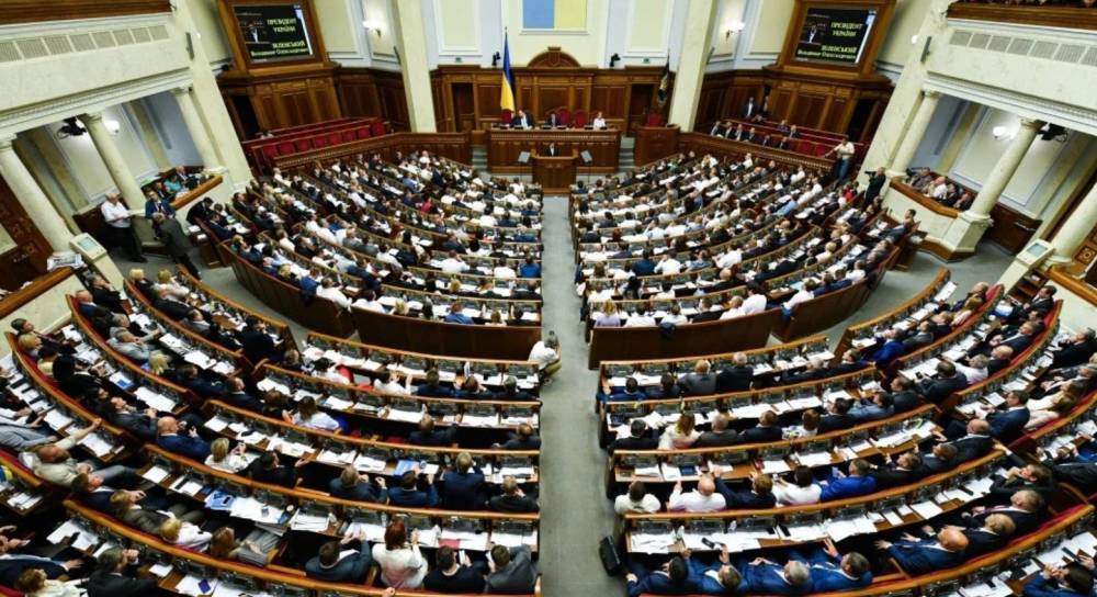 Верховная Рада признала нелегитимными выборы в Госдуму РФ