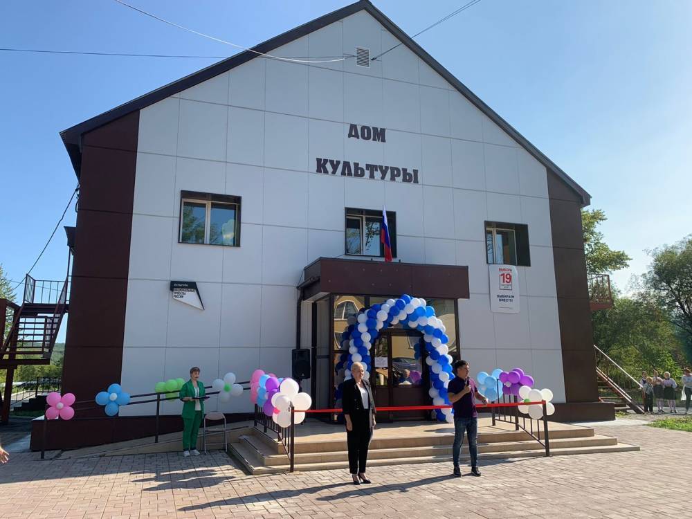 Дом культуры в Углезаводске открыли после капремонта