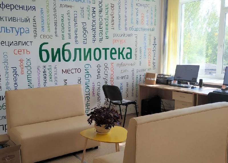 В Смоленской области появится еще одна библиотека нового типа
