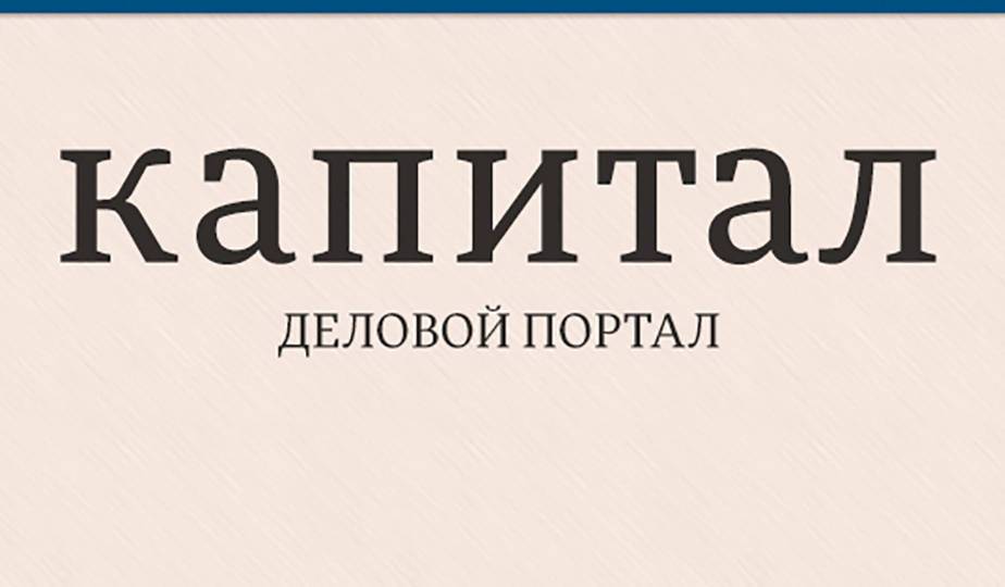 В Днепропетровской области раскрыли схему подделки COVID-сертификатов