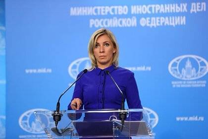Захарова прокомментировала возможный отказ Лаврова от депутатского мандата