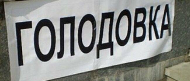 Курьезы. В Мелитополе мужчина объявил голодовку и спит под дверью любимой (фото)