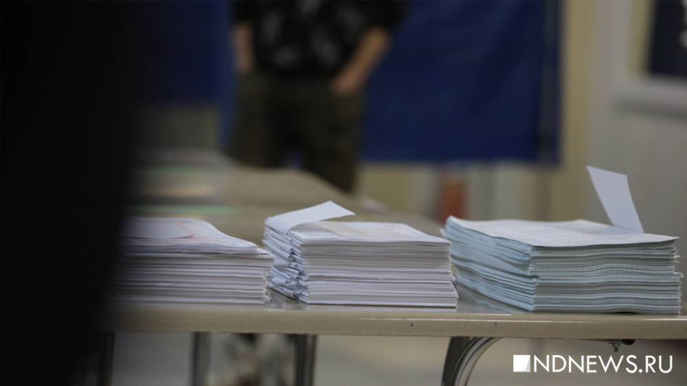 Тюменский избирком подвел итоги выборов в областную Думу. Окончательный расклад