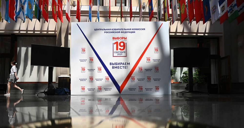 Избирательные участки открылись в Хабаровском крае, Приморье и ЕАО