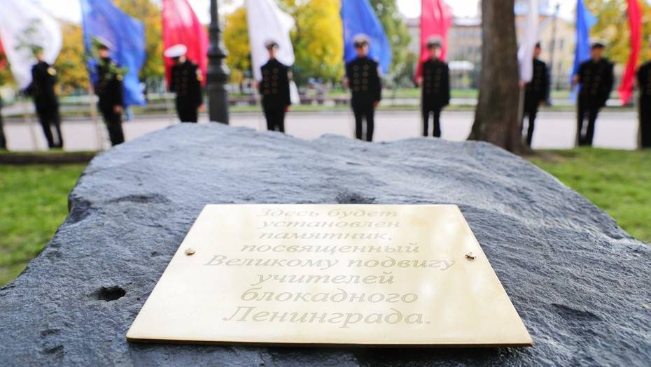 В январе 2022 года в Петербурге появится памятник учителю блокадного Ленинграда