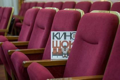 В Анапе состоится фестиваль «Киношок»