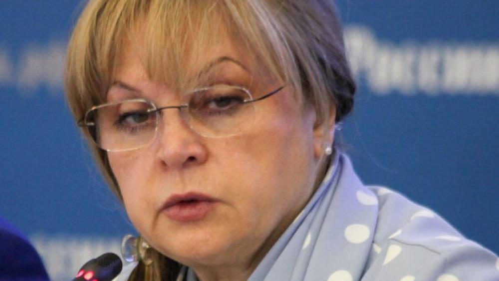 Памфилова заявила о беспрецедентных атаках на сайт ЦИК во время выборов