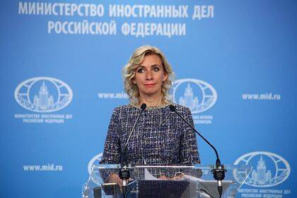 Захарова заявила о неудачной попытке США дискредитировать выборы в Госдуму