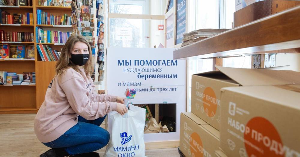 Собянин рассказал о благотворительной деятельности московских НКО