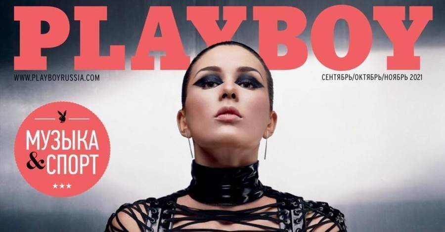 Maruv снялась для обложки российского Playboy
