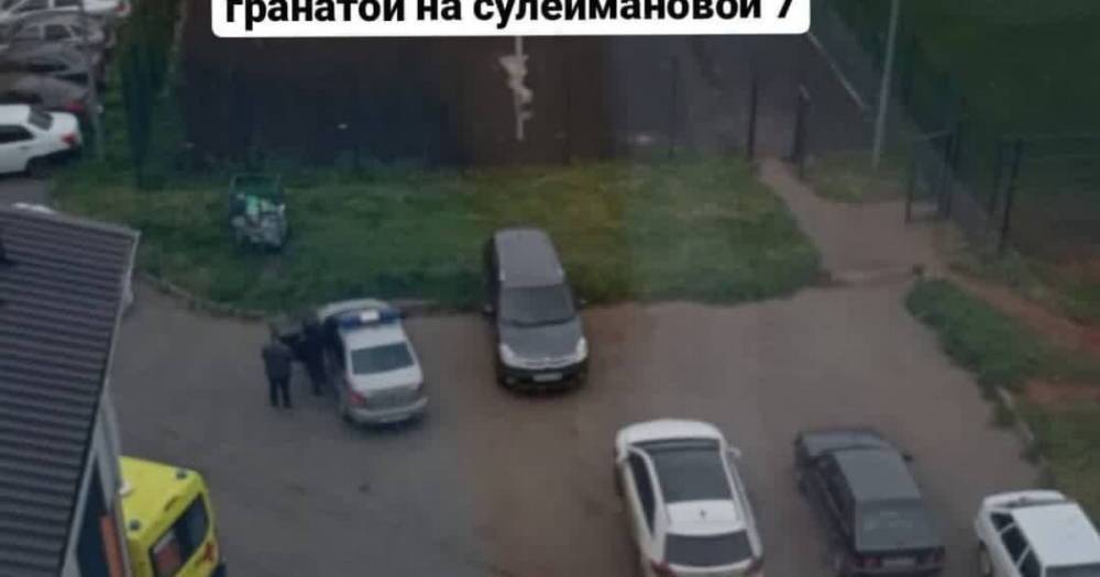 В России неизвестный с гранатой угрожает взорвать дом (ФОТО)
