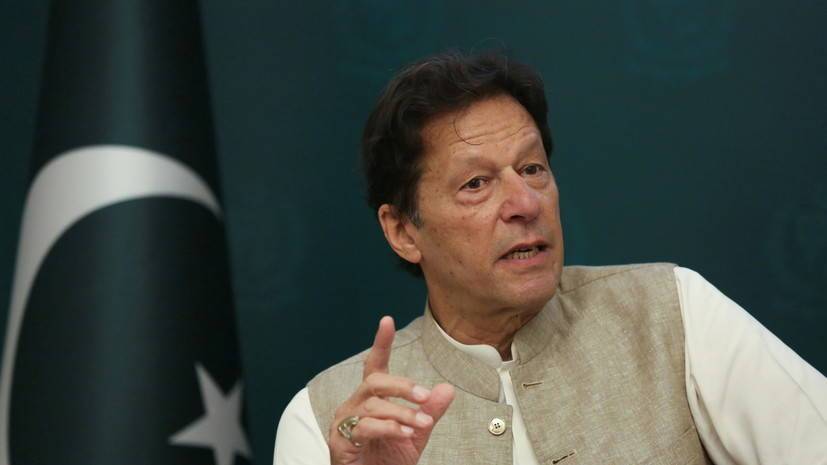 Премьер Пакистана рассказал о контактах с Россией по вопросу урегулирования ситуации в Афганистане