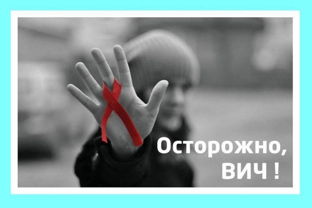 Житель Ярославля хочет засудить бывшую подругу за подаренный ВИЧ