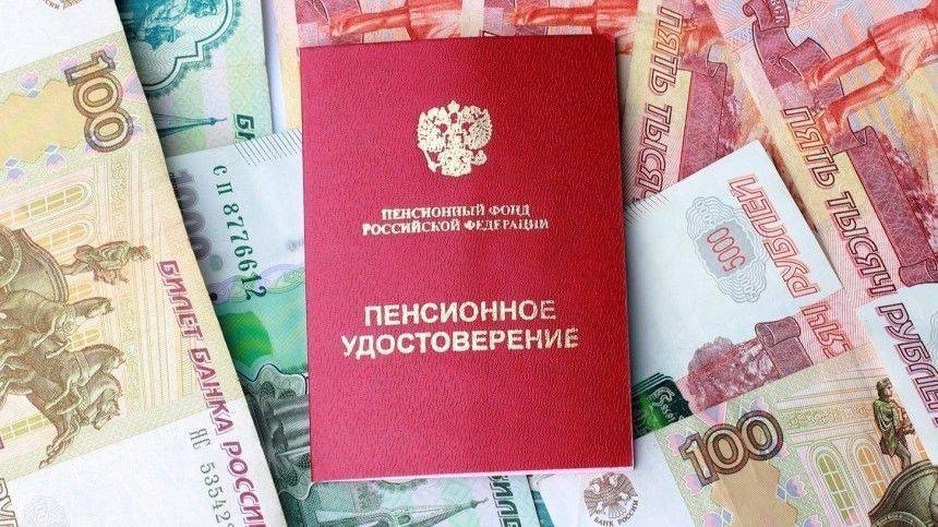 Кто из российских пенсионеров может получить дополнительные выплаты с 1 октября
