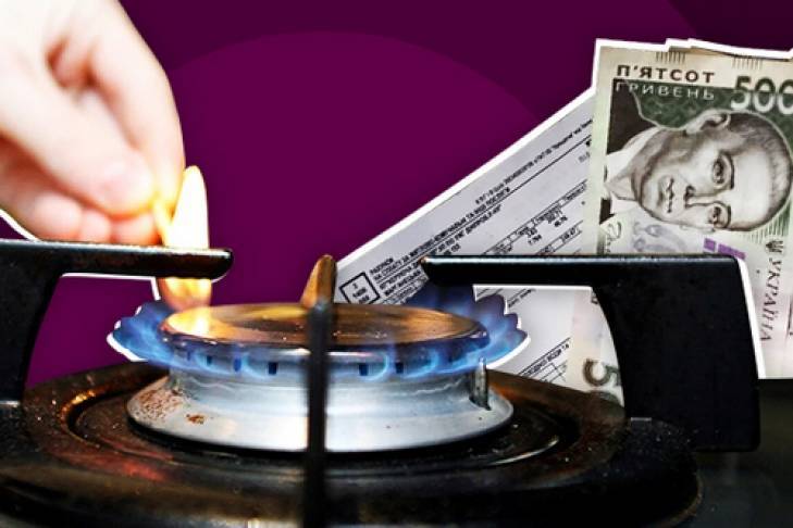 "Нафтогаз" озвучил населению новый тариф на газ с 1 октября: сколько придется платить