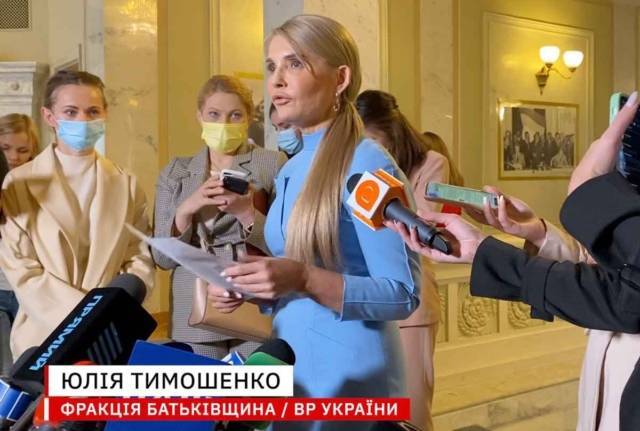 «Нафтогаз» продаёт украинский газ в 8 раз дороже себестоимости, — Юлия Тимошенко (ВИДЕО)