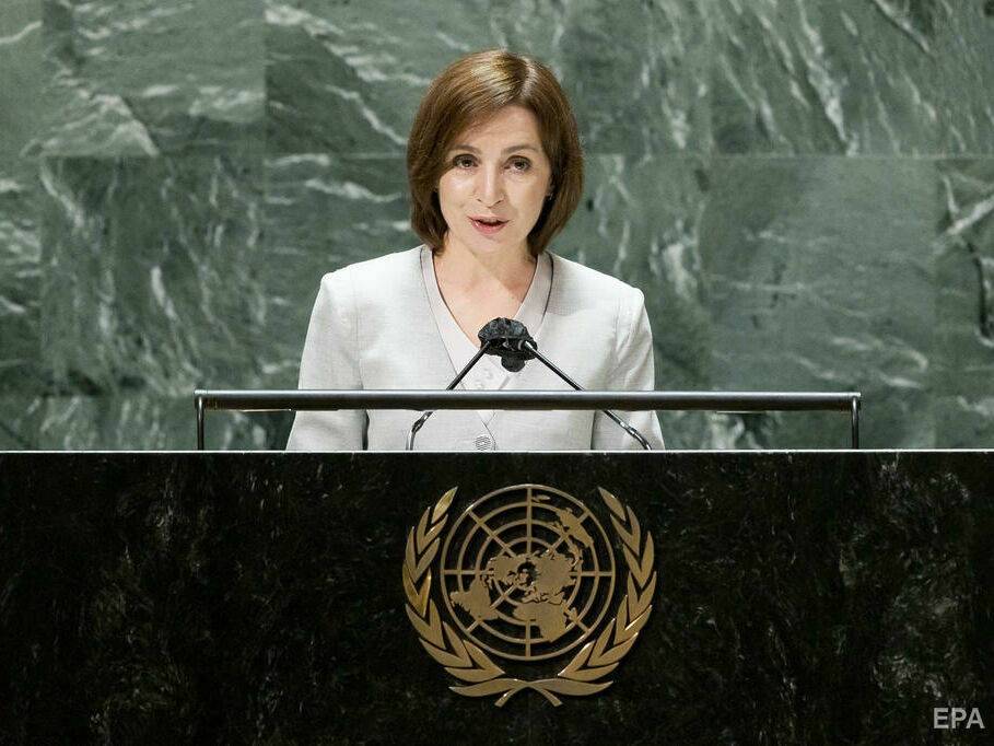 Санду в ООН призвала полностью вывести войска РФ из Приднестровья