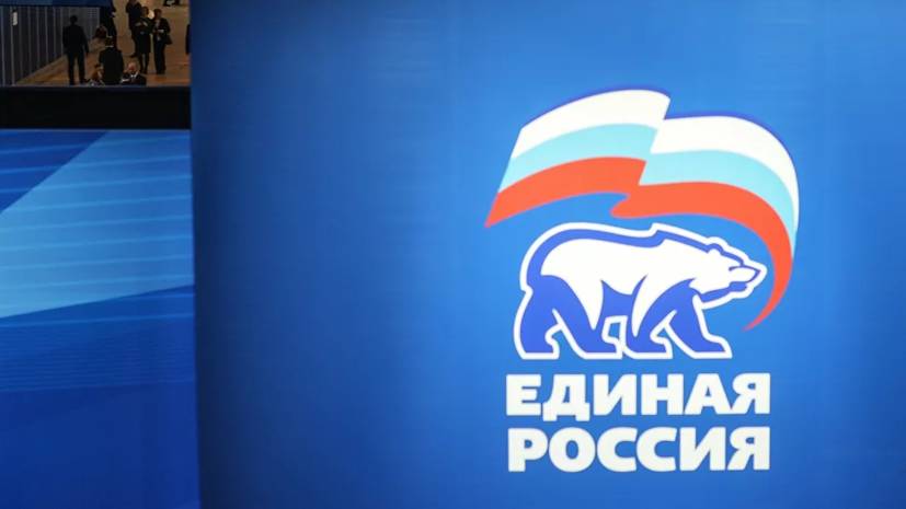 В «Единой России» рассказали о сроках принятия решения по мандатам