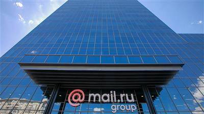 Mail.ru Group ожидает роста рентабельности по EBITDA по итогам 2021 года