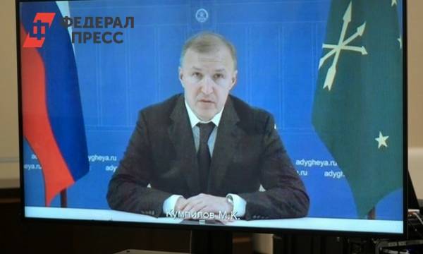 Федеральный центр и Путин поддержали Адыгею