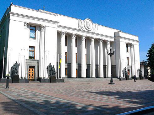 Рада приняла закон о деолигархизации, «за» - 279 голосов