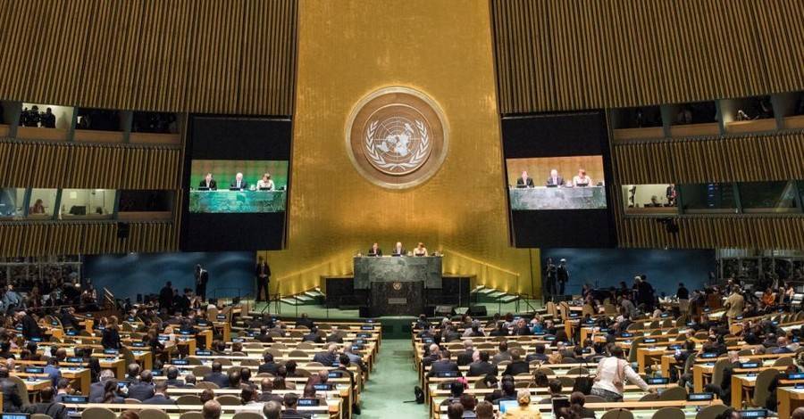 Почему президенты так стремятся к трибуне ООН