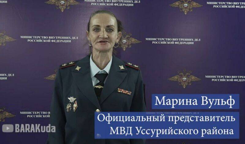 В Уссурийске арестовали актрису, спародировавшую представителя МВД Ирину Волк