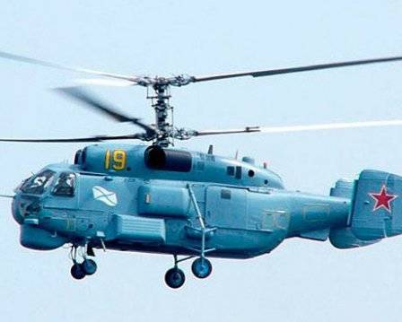 В России разбился боевой вертолет ФСБ