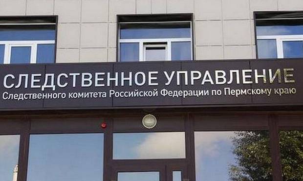 Глава управления Следственного комитета по Пермскому краю покончил с собой