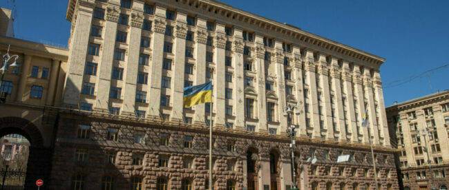 В СН намерены изменить систему управления в Киеве