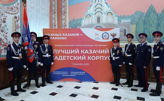 Новороссийскому казачьему кадетскому корпусу присвоено звание «Лучший казачий кадетский корпус» 2021 года