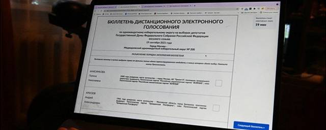 Техгруппа подтвердила верность расшифровки результатов электронного голосования в Москве