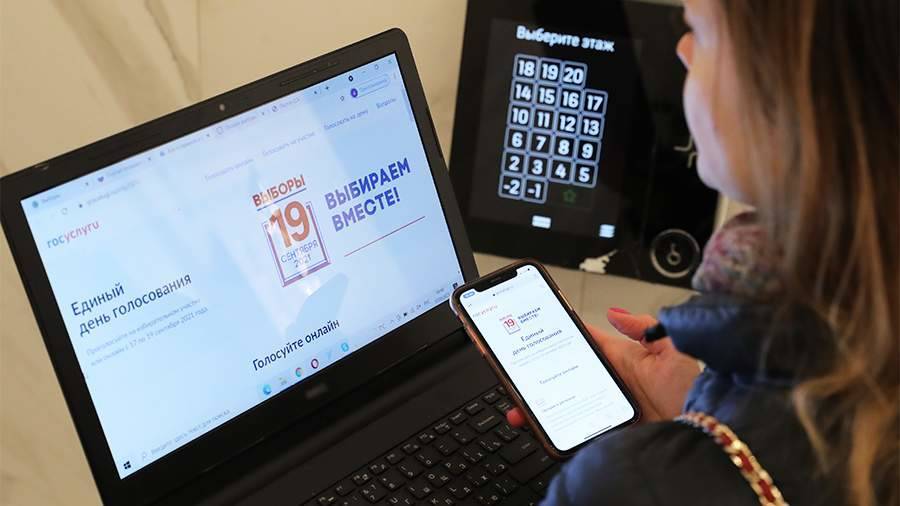 В РФ создадут единую систему онлайн-голосования к следующим выборам