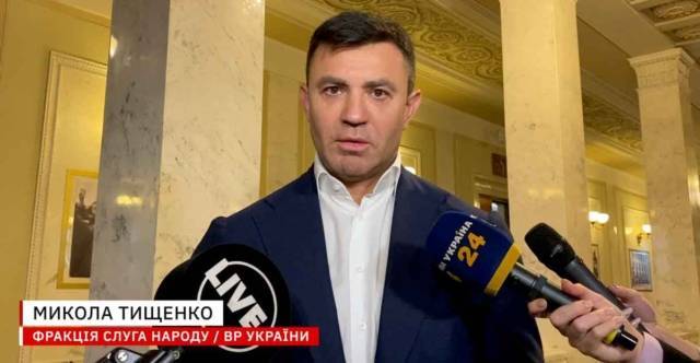 Тищенко официально пригласил Разумкова в Трускавец (ВИДЕО)