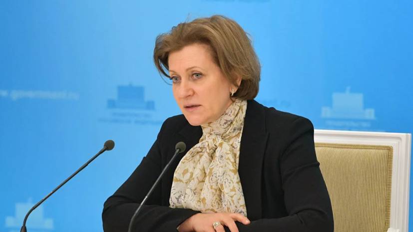 Попова рассказала о ситуации с гриппом в России