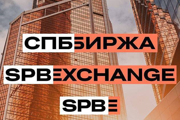 Банк России зарегистрировал допэмиссию "СПБ Биржи" объемом 114 миллионов акций