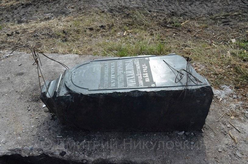 В Башкирии при сносе дома обнаружили надгробие